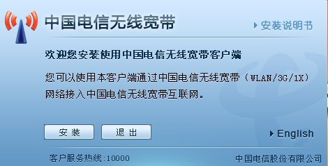 ��������������zte ac582����